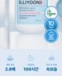 ILLIYOON - Ceramide Ato Lotion