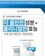 ILLIYOON - Ceramide Ato Lotion