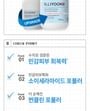 ILLIYOON - Ceramide Ato Lotion