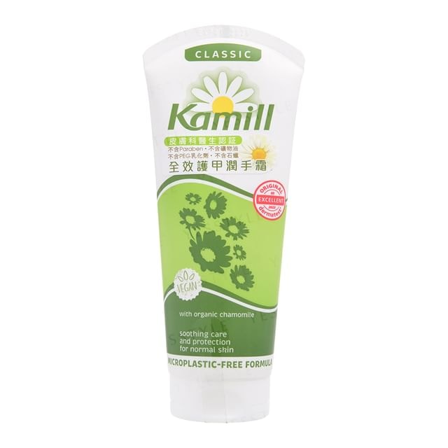 Kamill - Hand & Nail Cream Classic