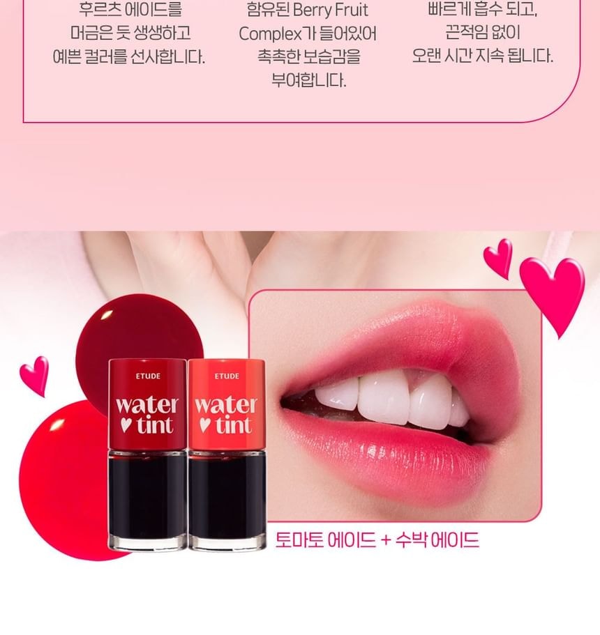 ETUDE - Dear Darling Water Tint - 9 Colors