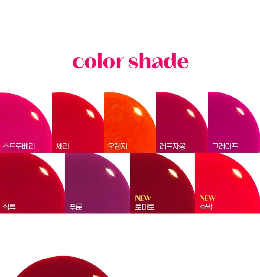 ETUDE - Dear Darling Water Tint - 9 Colors