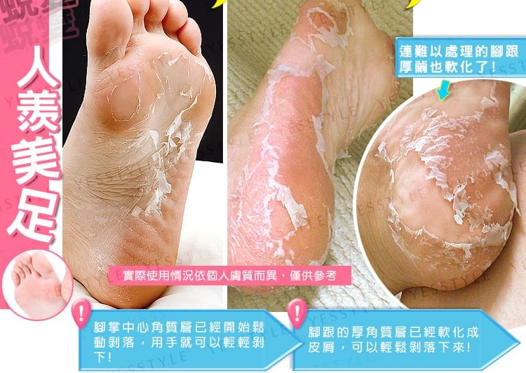 My Scheming - Brightening Baby Foot Mask (1 pair)