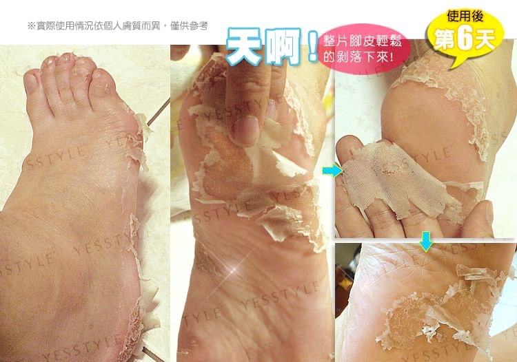 My Scheming - Brightening Baby Foot Mask (1 pair)