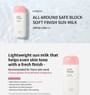 MISSHA - All-Around Safe Block Soft Finish Sun Milk SPF50+ PA+++ 70ml