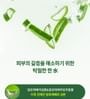 Benton - Aloe Propolis Soothing Gel 100ml