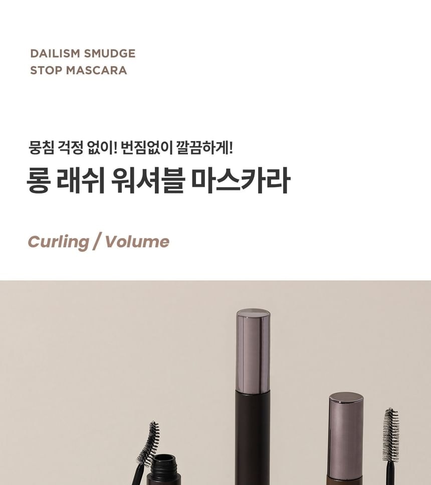 heimish - Dailism Smudge Stop Mascara - 4 Types