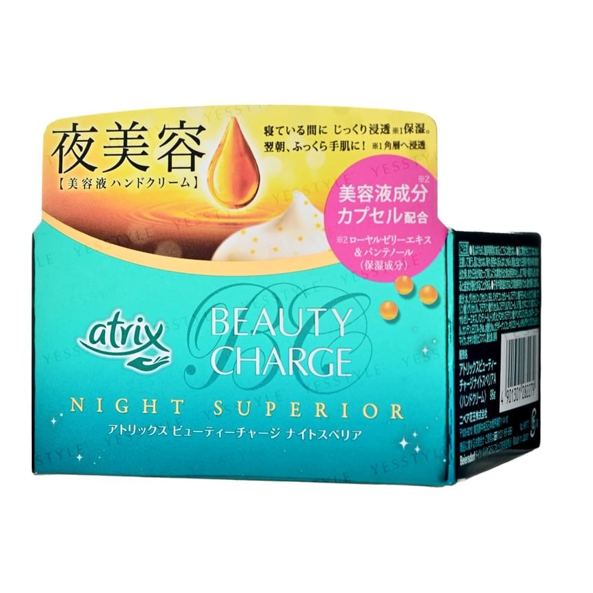 Kao - Atrix Beauty Charge Night Superior Hand Cream (98g)