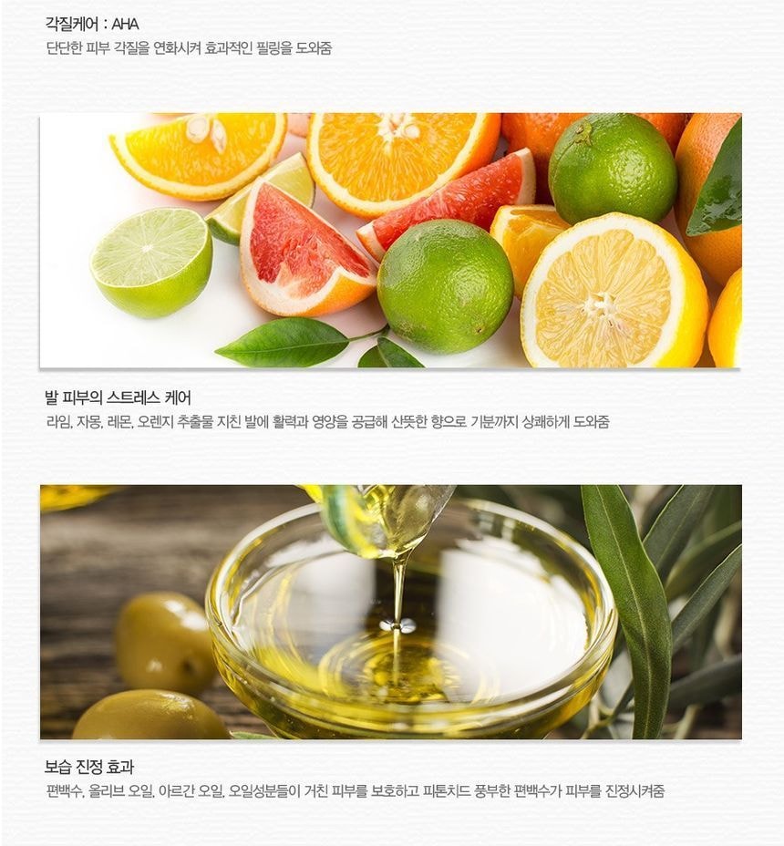 The Saem - Dear My Foot Power Peeling (40ml)