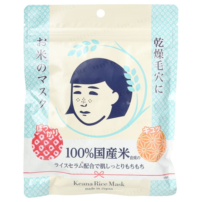 Ishizawa-Lab - Keana Rice Mask