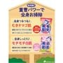 Ishizawa-Lab - Hot Spring Baking Soda Bath Salt Smooth