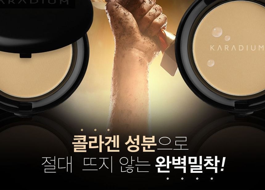 KARADIUM - Collagen Smart Sun Pact - 2 Colors (#23 Beige)