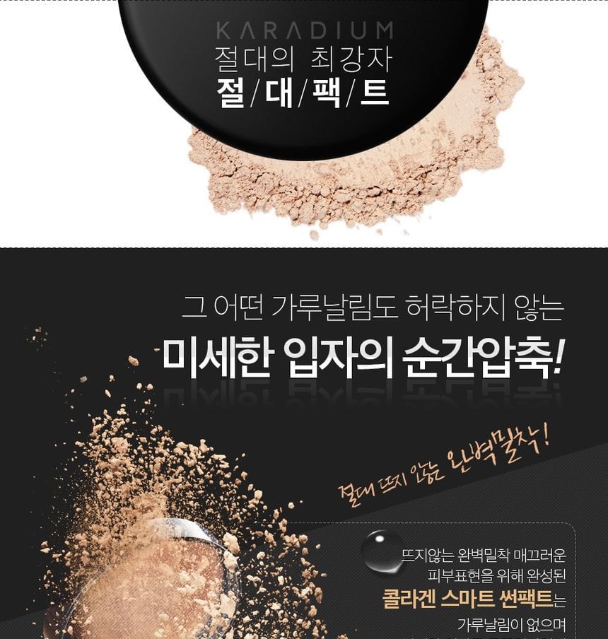 KARADIUM - Collagen Smart Sun Pact - 2 Colors (#23 Beige)