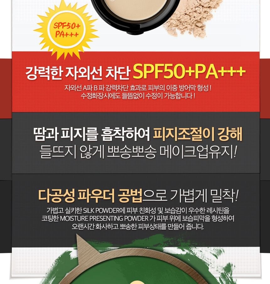 KARADIUM - Collagen Smart Sun Pact - 2 Colors (#23 Beige)