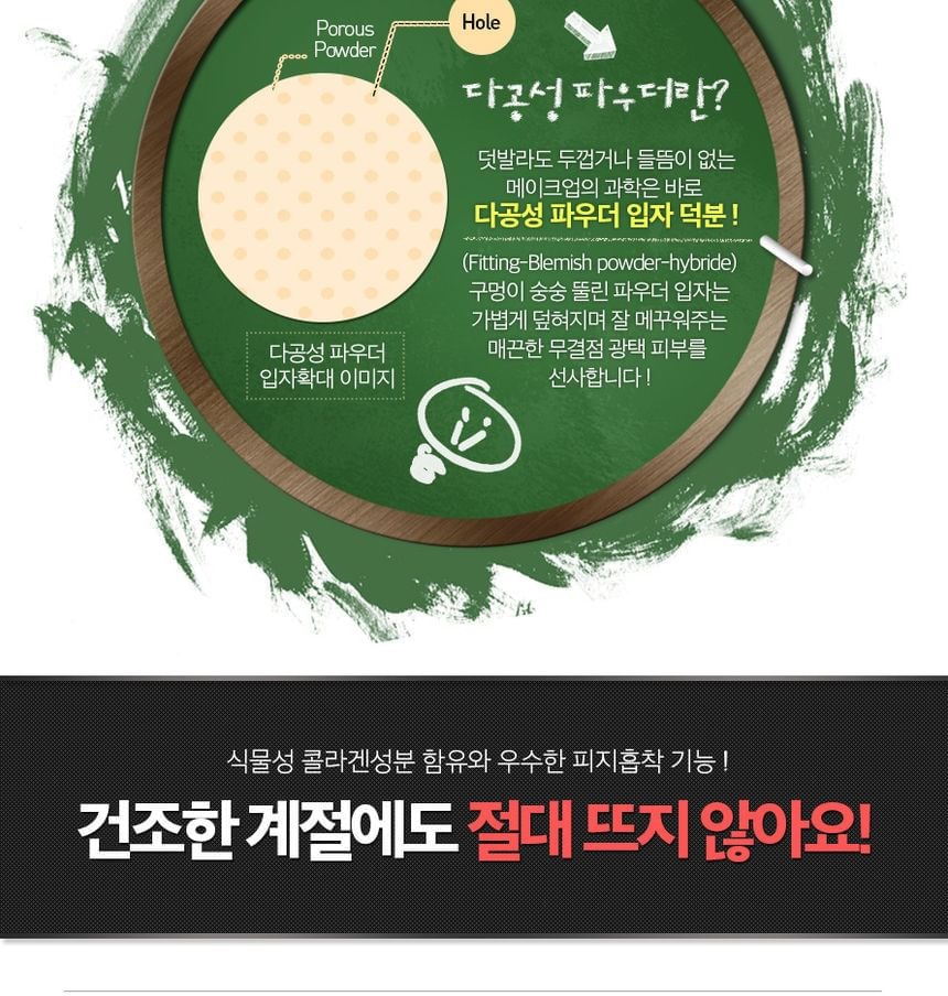 KARADIUM - Collagen Smart Sun Pact - 2 Colors (#23 Beige)