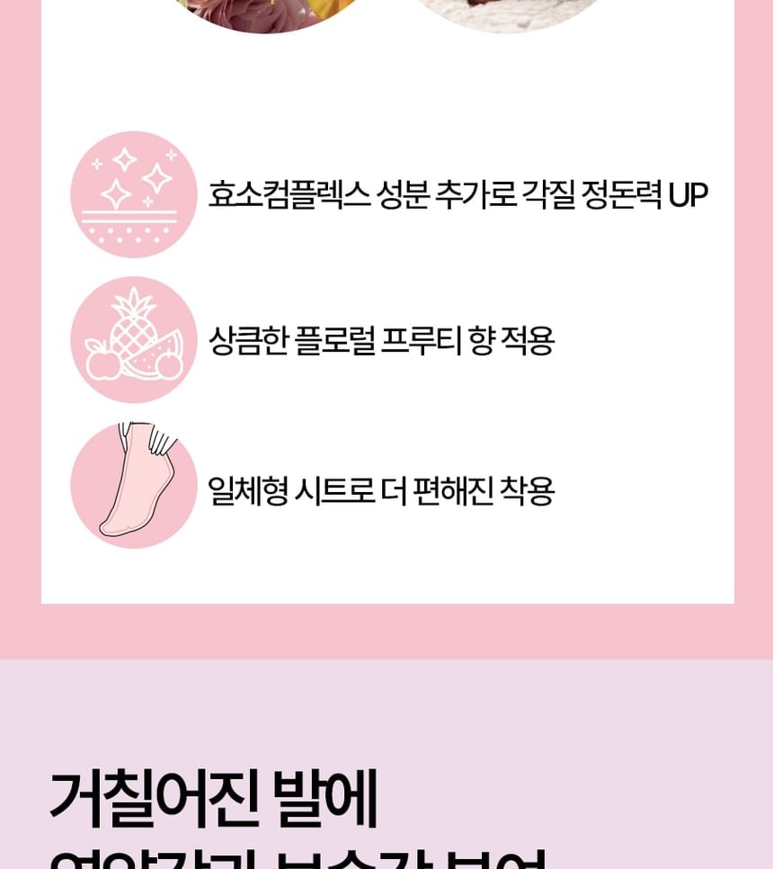 HOLIKA HOLIKA - Baby Silky Foot Mask Sheet 1 Pair (18ml)