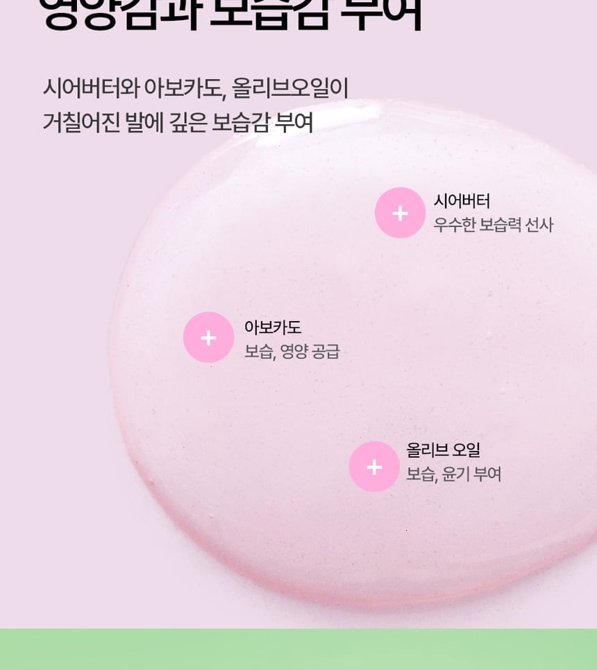 HOLIKA HOLIKA - Baby Silky Foot Mask Sheet 1 Pair (18ml)
