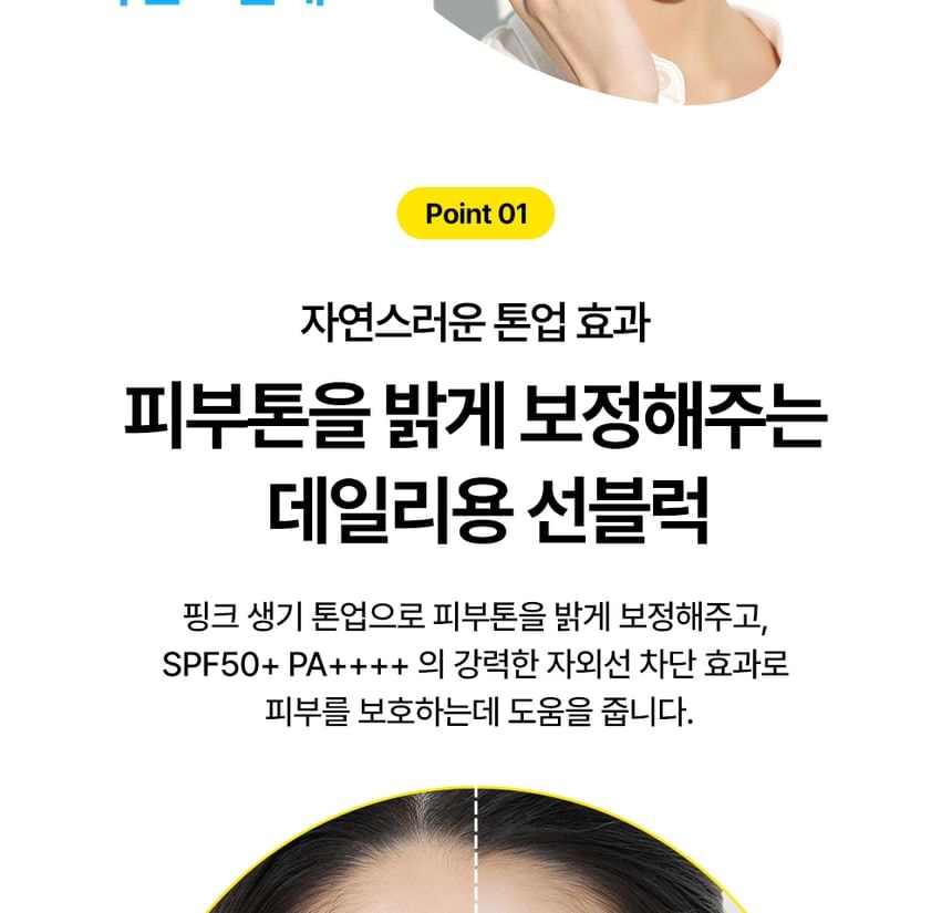 NATURE REPUBLIC - California Aloe Daily Sun Block (New - 57ml)