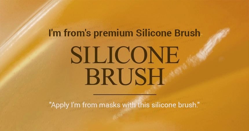 I'm from - Silicone Brush