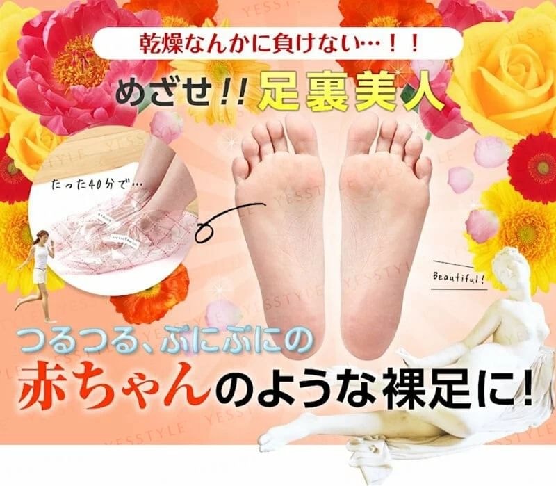 ASHIURA RAN RUN - Ashiura Ran Run Express Foot Peeling Mask Horse Oil (1 pair)