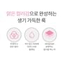 A'PIEU - Juicy-Pang Water Blusher - 8 Colors