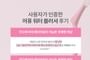 A'PIEU - Juicy-Pang Water Blusher - 8 Colors