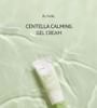 iUNIK - Centella Calming Gel Cream 60ml