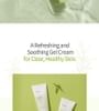 iUNIK - Centella Calming Gel Cream 60ml