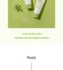 iUNIK - Centella Calming Gel Cream 60ml