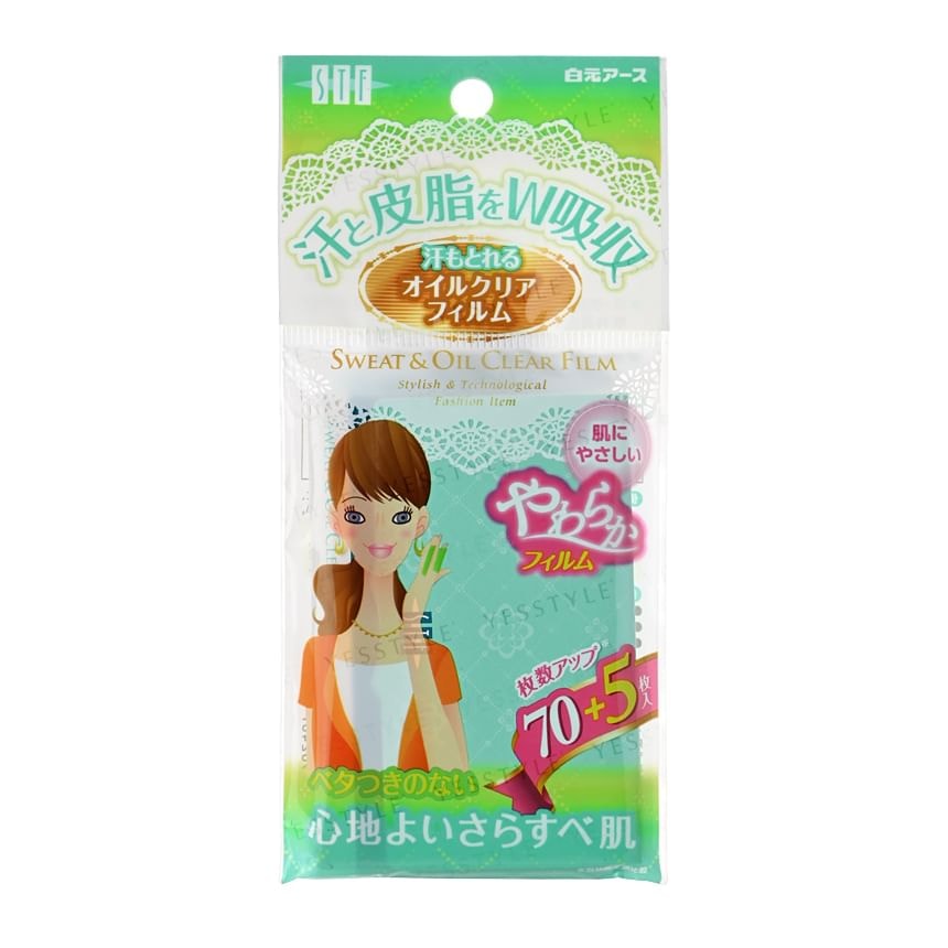 Hakugen - Sweat & Oil Clear Film