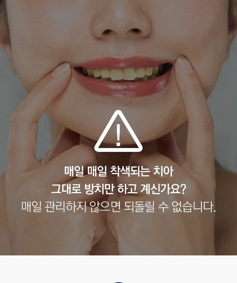 TOSOWOONG - SOS Teeth Whitening Glow Clinic Glow White Toothpaste (100g)