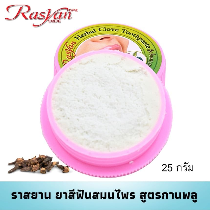 Rasyan - Herbal Clove Toothpaste