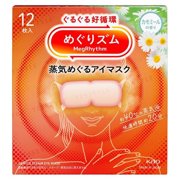 Kao - MegRhythm Steam Eye Mask 12
