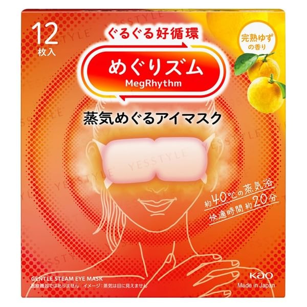 Kao - MegRhythm Steam Eye Mask 12