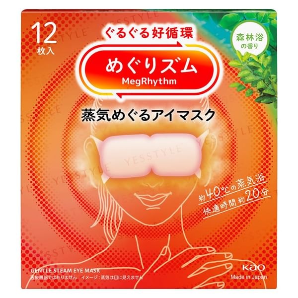 Kao - MegRhythm Steam Eye Mask 12