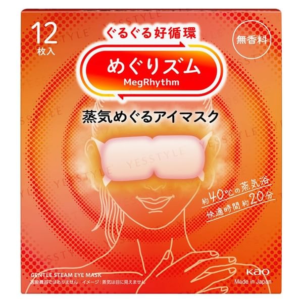 Kao - MegRhythm Steam Eye Mask 12