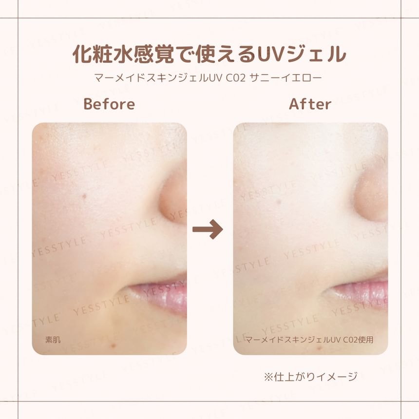 Canmake - Mermaid Skin Gel UV Sunscreen SPF 50+ PA++++