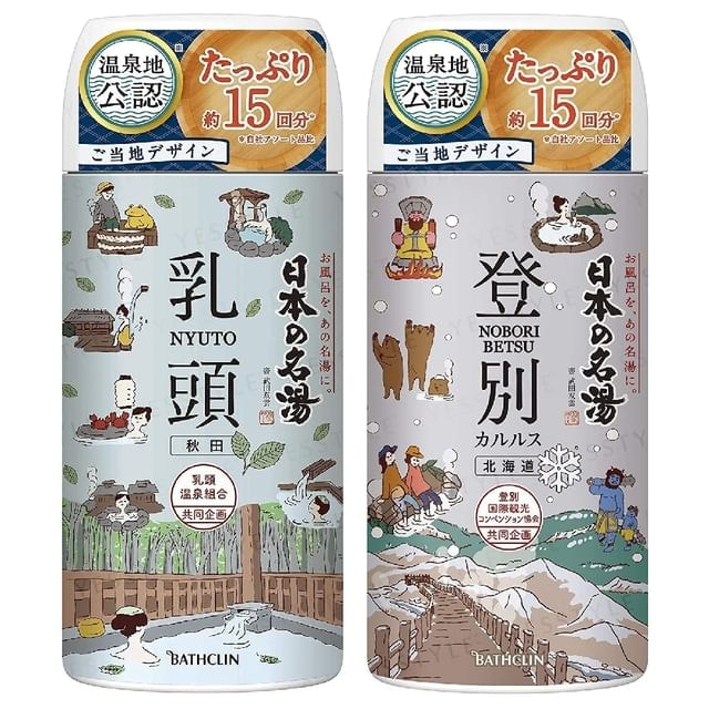 BATHCLIN - Onsen Bath Salt