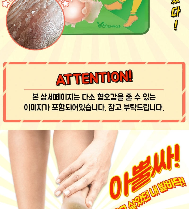 Elizavecca - Witch Piggy Hell Pore Turtle's Foot Pack (40g x 1pair)