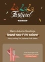 romand - Juicy Lasting Tint Autumn Fruit Series - 4 Colors