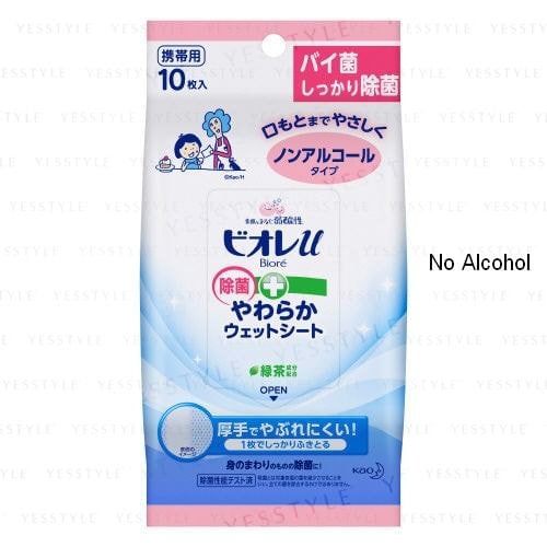 Kao - Biore U Disinfection Soft Wet Sheet