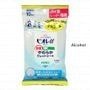 Kao - Biore U Disinfection Soft Wet Sheet
