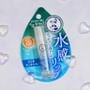 Rohto Mentholatum - Water Lip Balm SPF 20 PA++