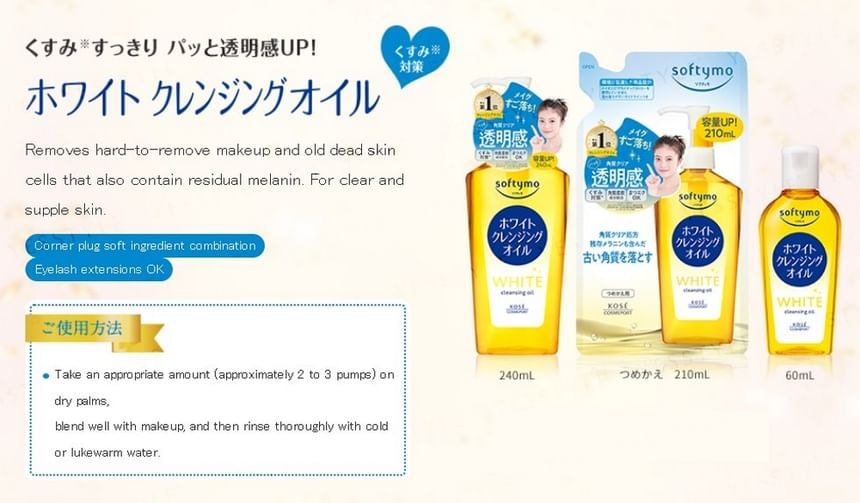Kose - Softymo Cleansing Oil