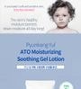 Pyunkang Yul - ATO Moisturizing Soothing Gel Lotion