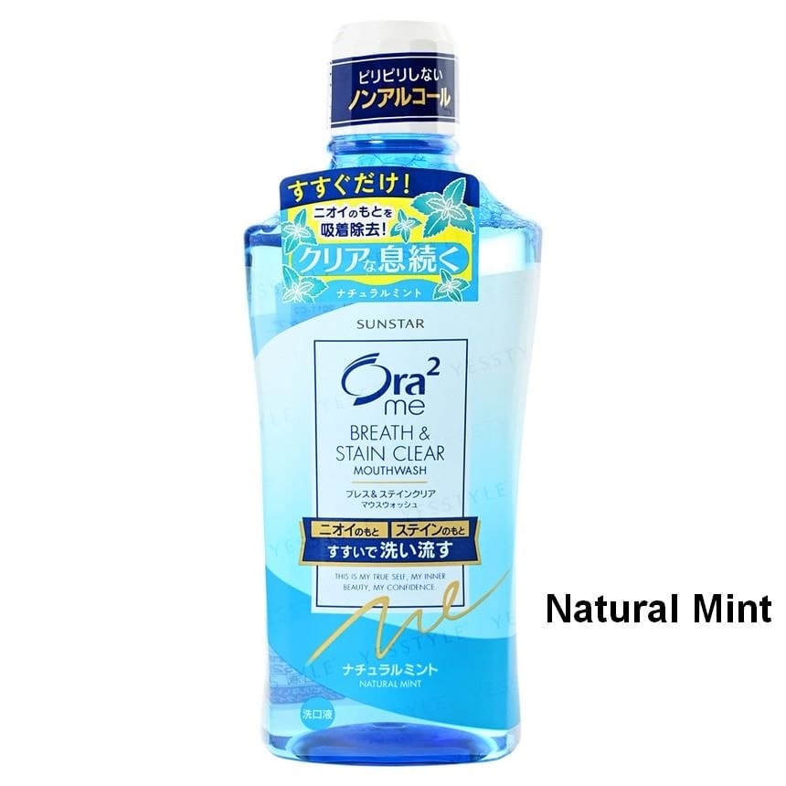 Sunstar - Ora2 Me Stain Clear Mouthwash