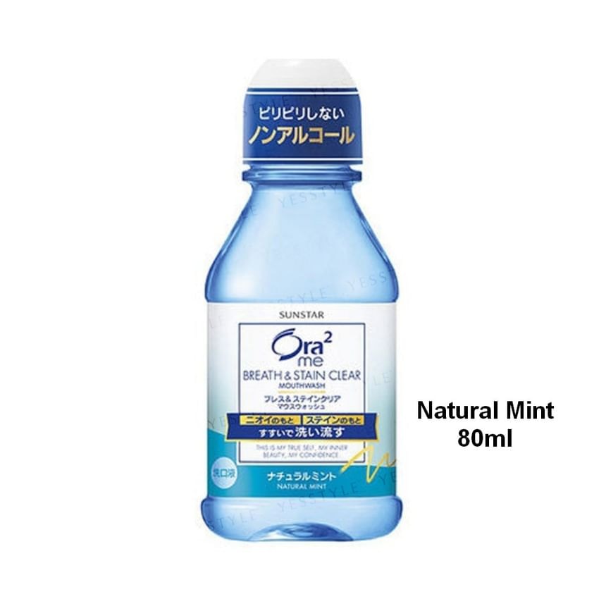 Sunstar - Ora2 Me Stain Clear Mouthwash