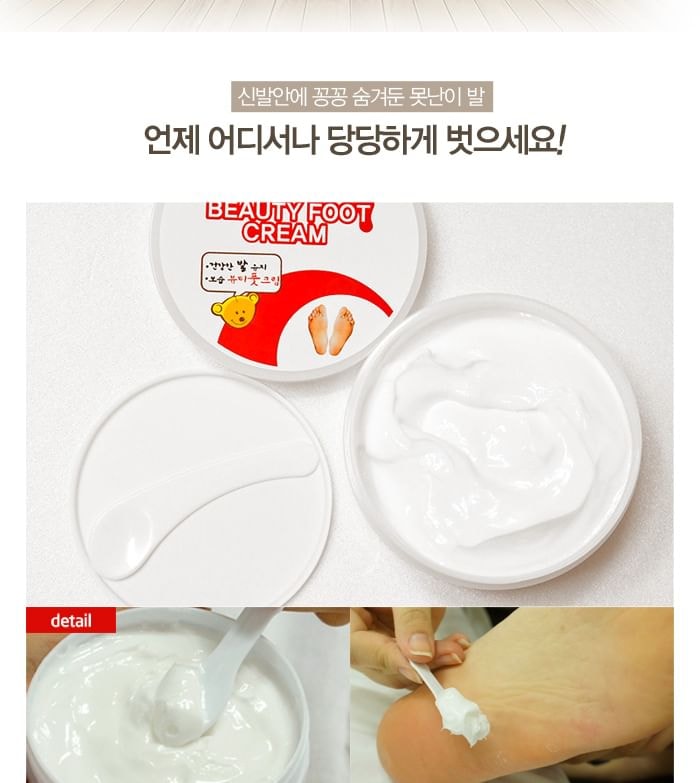 MediFlower - Beauty Foot Cream (150g)