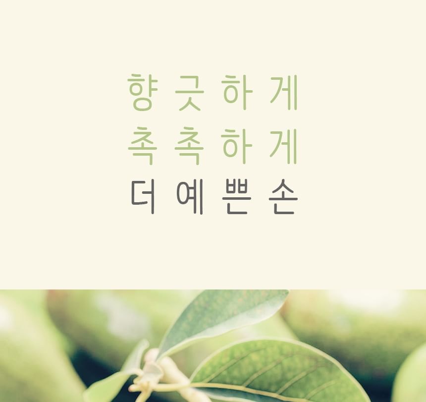 MediFlower - The Bliss Garden Hand Cream Set (5 pcs)