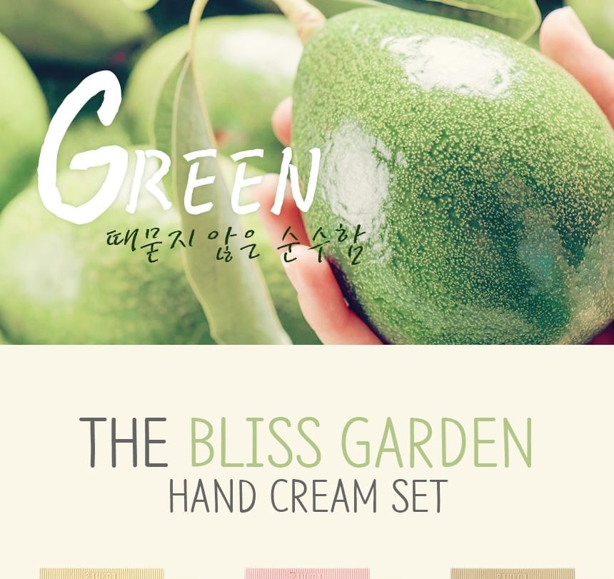 MediFlower - The Bliss Garden Hand Cream Set (5 pcs)